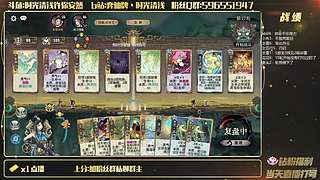 回来了 9点补水友赛