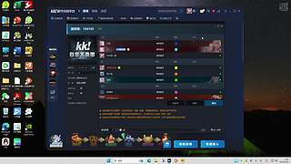 菜就多练吧 11426256