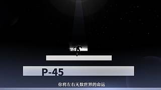 《崩坏：星穹铁道》3.3版本前瞻特别节目