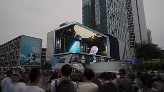 《崩坏：星穹铁道》3.3版本前瞻特别节目