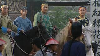 四爷去做事 哪怕得罪人