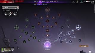 下班了就打游戏