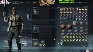 新人主播扫码上号！哎呀你老爸得了MVP！