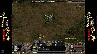 千年3-58区-铁锤 的直播间