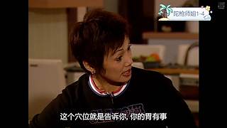 师姐~就看你了