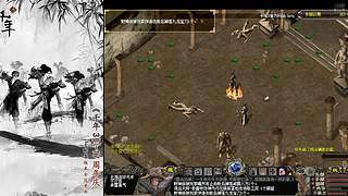 千年3端游、官服稳定运营17年