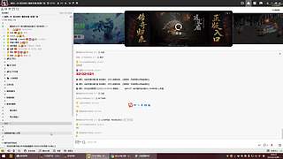 我有内幕的直播间