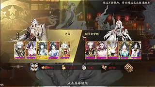 主打鱼塘斗技
