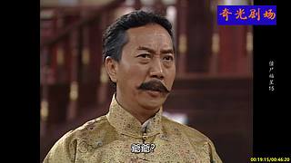 【奇光】林正英，僵尸，鬼片 24H