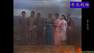【奇光】林正英，僵尸，鬼片 24H