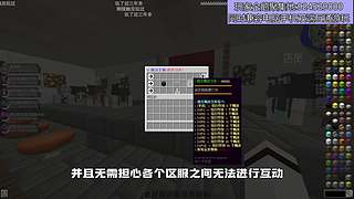 我的世界原生态宝可梦九代朱紫一起Go！
