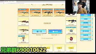 ♥送星神/幻神/QBZ 11956136