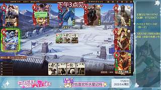 三国杀真好玩爱玩