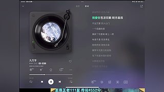 ☀2024年度最佳主播，新赛季冲