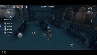 用第五人格我们来了哦