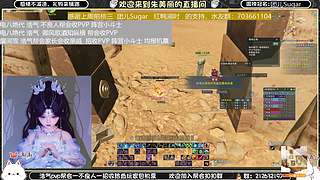 【双倍】不良人浩气PVP帮会收PVP玩家