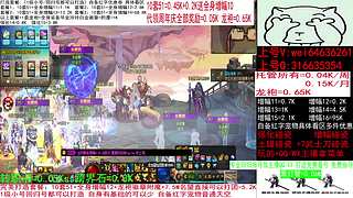 打造免费看号/毕业打造/51套/增幅龙袍