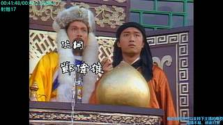 桃花影落飞神剑！