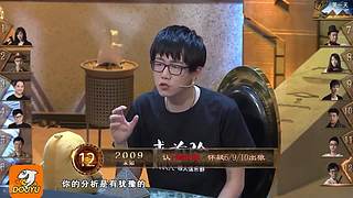狼人杀巅峰经典
