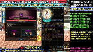 五一套专业回归打造增幅11-18