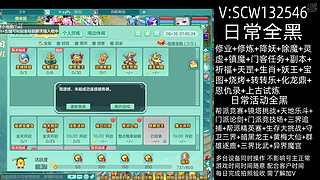 日常全黑 全天在线 幻唐志