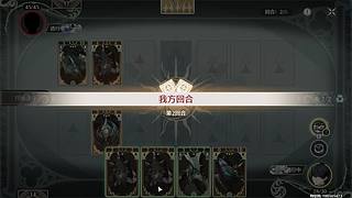 打牌游戏 12296644