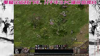 千年小璃的直播间