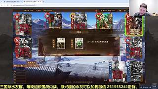 三国杀国战抗魏第一人！