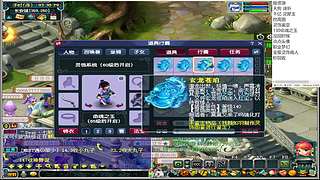 天狗，挖图，灵饰，命魂之玉