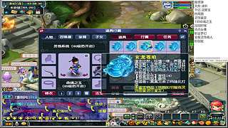 天狗，挖图，灵饰，命魂之玉