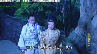 在线狄仁杰