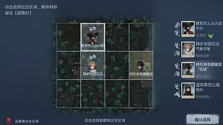 三大主流T0阵容！可以说是率土最强