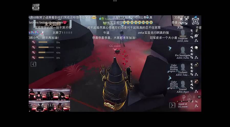 第五人格！启动