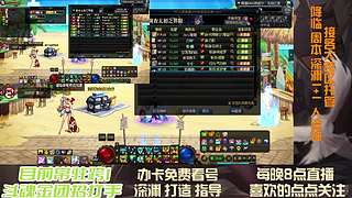 人造神坐牢中