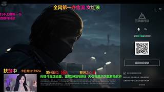 羽神(三角洲行动)