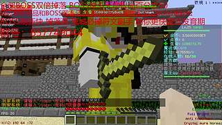 我的世界低数值理想RPG
