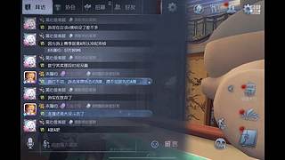 用户1737700499的直播间