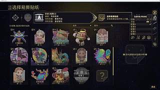 新人凑热闹，打打日随周常，下午剑星