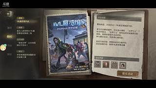 春也入她眸的直播间