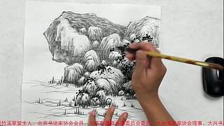山水画入门初步