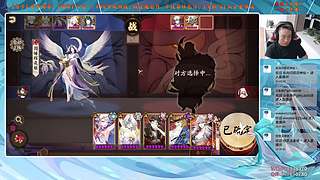 【阴阳师】PVE全能直播间！