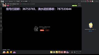 国服借号打团