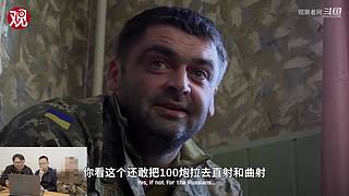 亚洲特快：到珠海看乌克兰战训