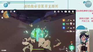 偷偷开播啦