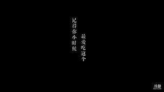 日食记线下店直播中！