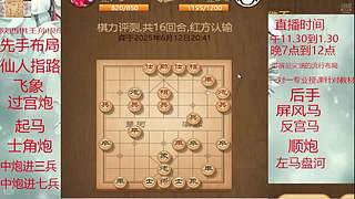 巅峰布局全能大师