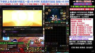 51套新号回归套餐增幅强化龙袍