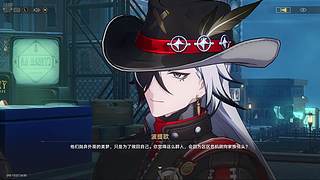 【大骚】星穹铁道剧情回顾