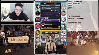 #狼人杀官方#新手导师