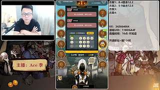 #狼人杀官方#新手导师